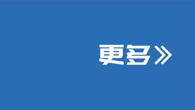 全市场：斯皮纳佐拉可能在冬季离开罗马，沙特球队发出高薪邀请